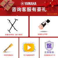 雅马哈KB-90电子琴儿童考级61键电子琴力度键YAMAHA初学入门电子琴民族音色