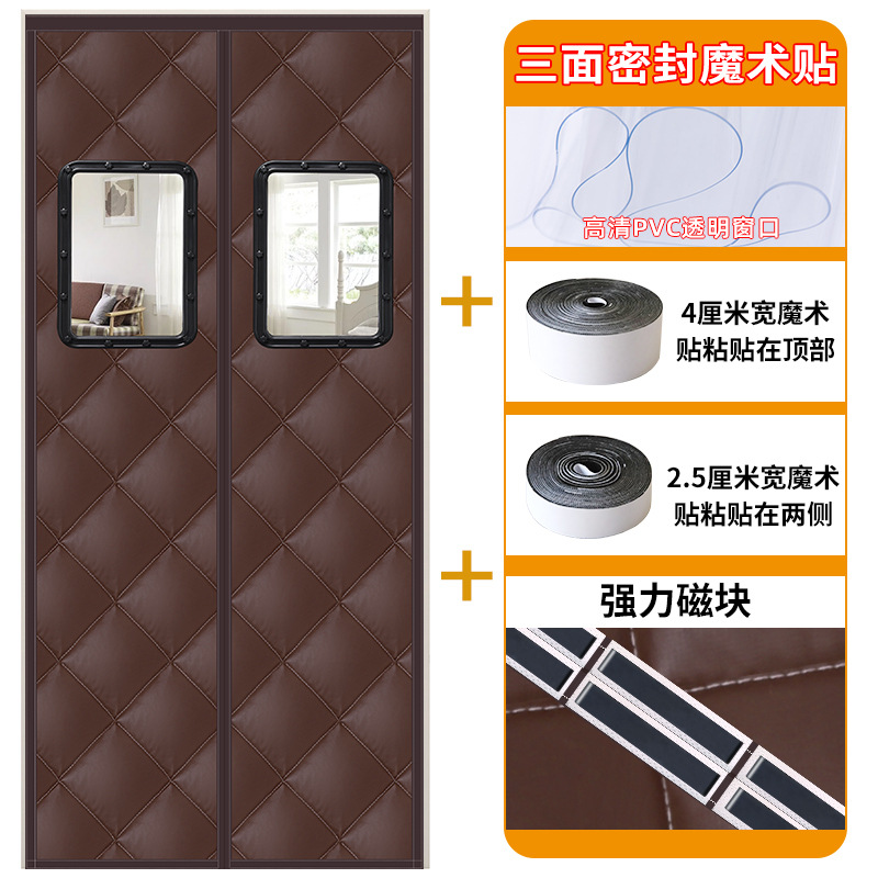 添福运 冬季棉门帘可视窗户加厚家用空调保暖保温挡风防风密封隔断帘冬天防寒自吸新款门帘窗帘冬天保暖防风加厚棉门帘支持定制 牛津布-咖啡（有窗） 120*240cm