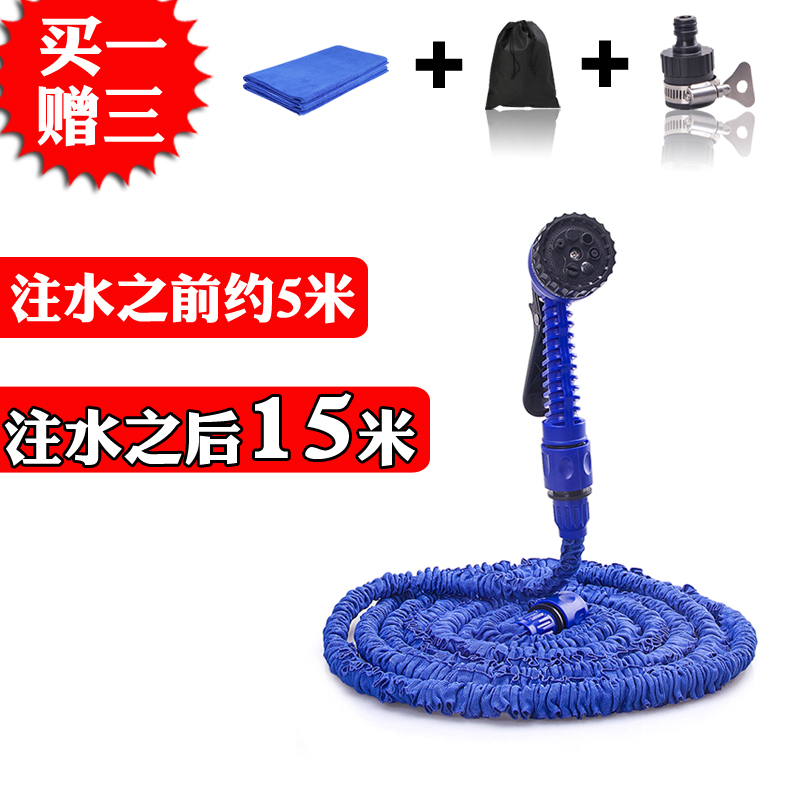 7.5-15米弹簧水管便携式洗车水枪伸缩水管免安装浇花阳台冲洗套装 7.5米绿色水枪