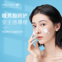 李医生蓝胖子积雪草氨基酸洗面奶洁面慕斯500ml(深层清洁毛孔 舒缓修护肌肤 洁面不紧绷 男女适用)