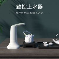 寝甜按键双模式雪白色款 桶装水抽水器饮水机压水器电动按压器自动取水压水泵吸水器抽水泵