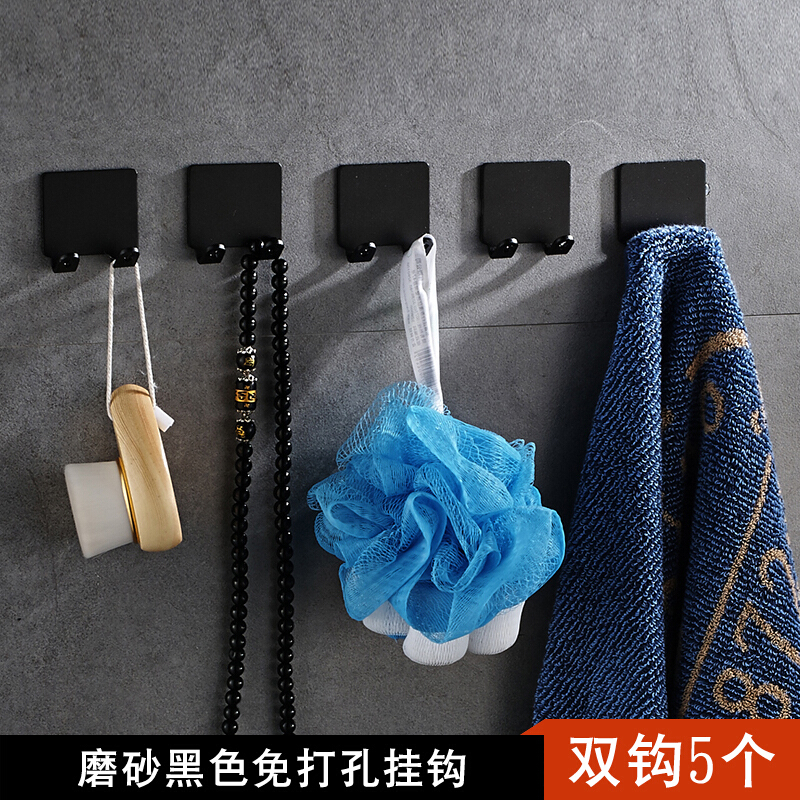卫生间挂件衣服打孔墙壁挂衣钩浴室单个挂钩厨卫壁挂后浴室五件套排钩系列波迷娜BOMINA高清大图
