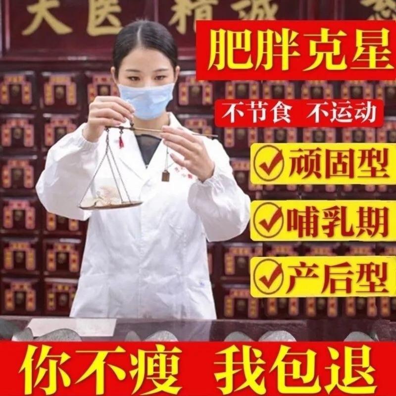 [买2送1]懒人减脂瘦肚子瘦身瘦腿瘦脸减肥神器全身滚珠按摩霜 一盒装[燃脂体验瘦5斤左右]