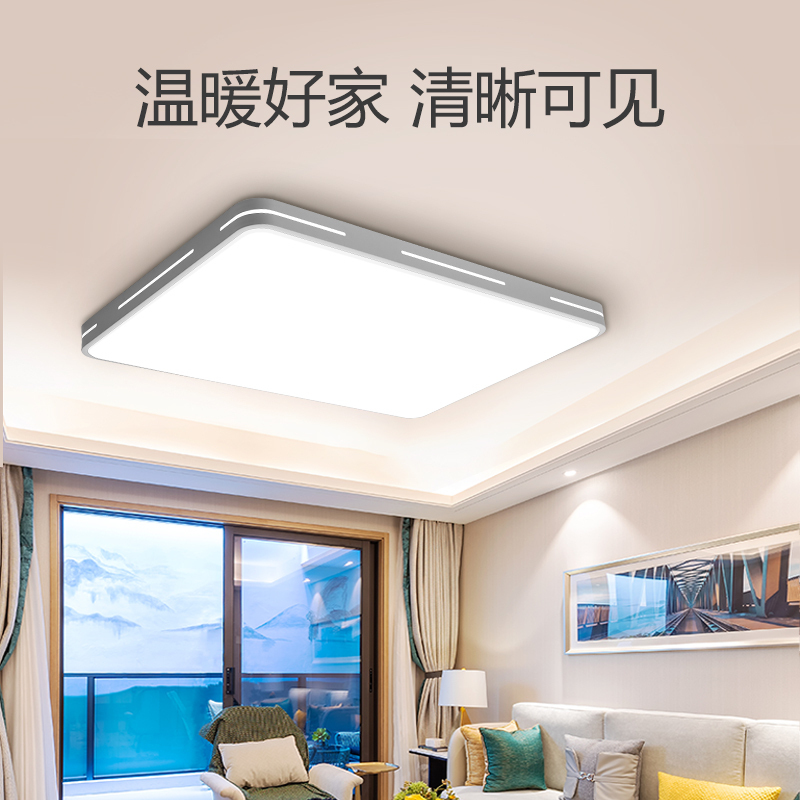 BULL公牛led吸顶灯家用灯具客厅现代简约大气阳台圆形卧室客厅灯顶灯