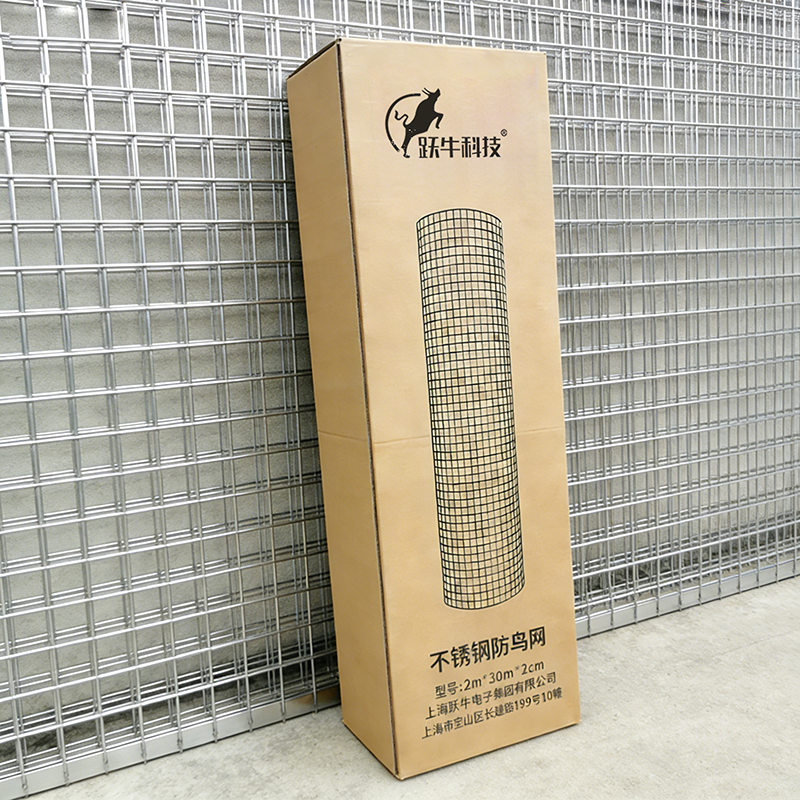 跃牛科技 不锈钢防鸟网 2m*30m*2cm 卷高清大图