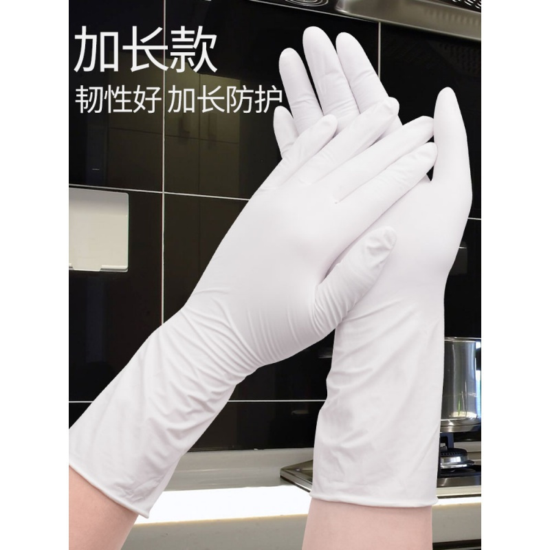 家柏饰(CORATED)洗碗家务手套女加长防水清洁加厚耐用家务一次性卫生家用薄贴手高清大图