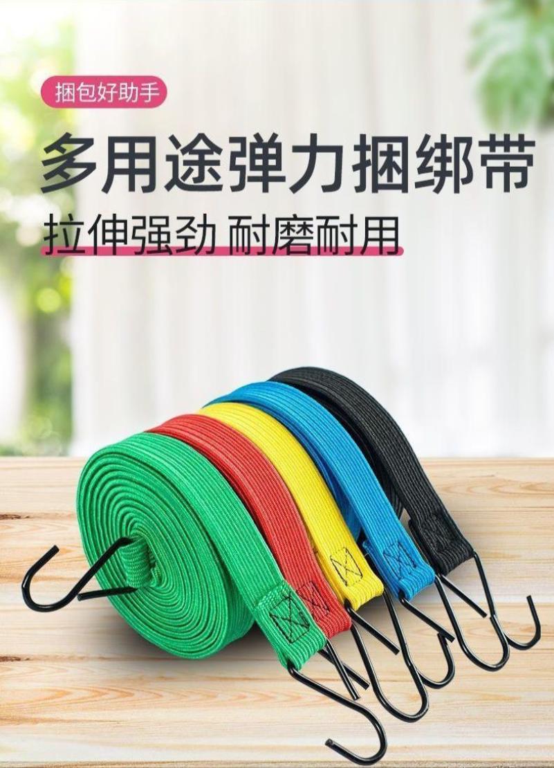 高弹力牛筋绑带行李绳电动车摩托耐用绑绳快递牛筋绑带捆绑带--随机色【2米】;【5个装】