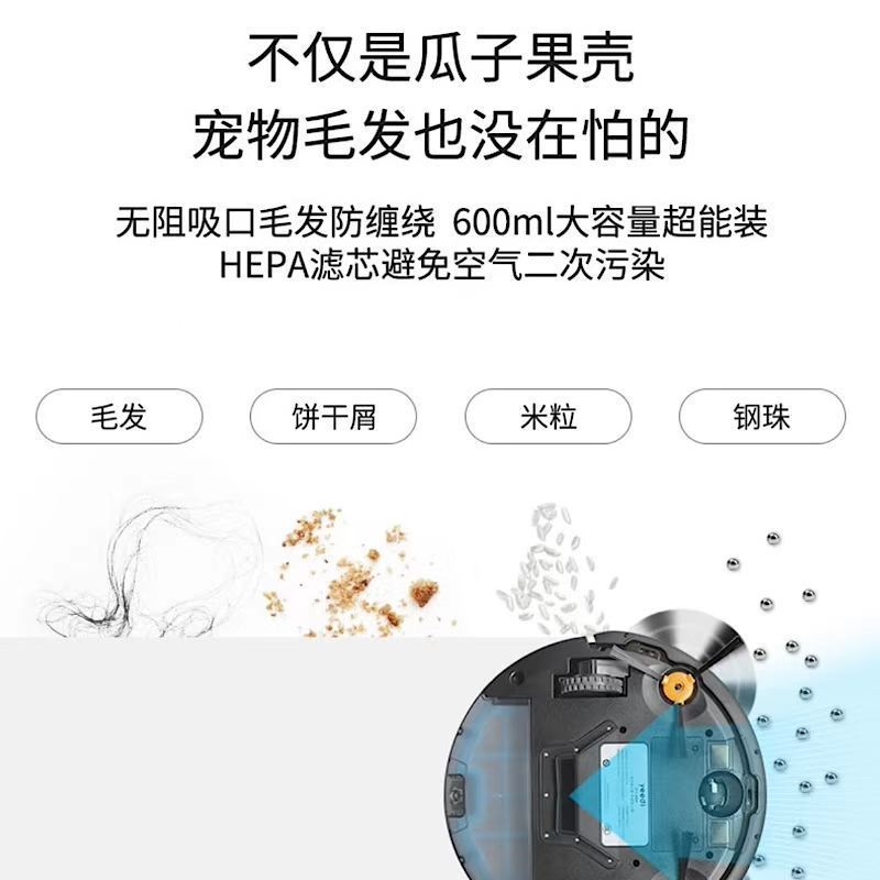 科沃斯 扫地机器人 K680高清大图