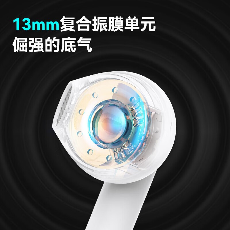 EDIFIER/漫步者 GM3 Plus学院蓝