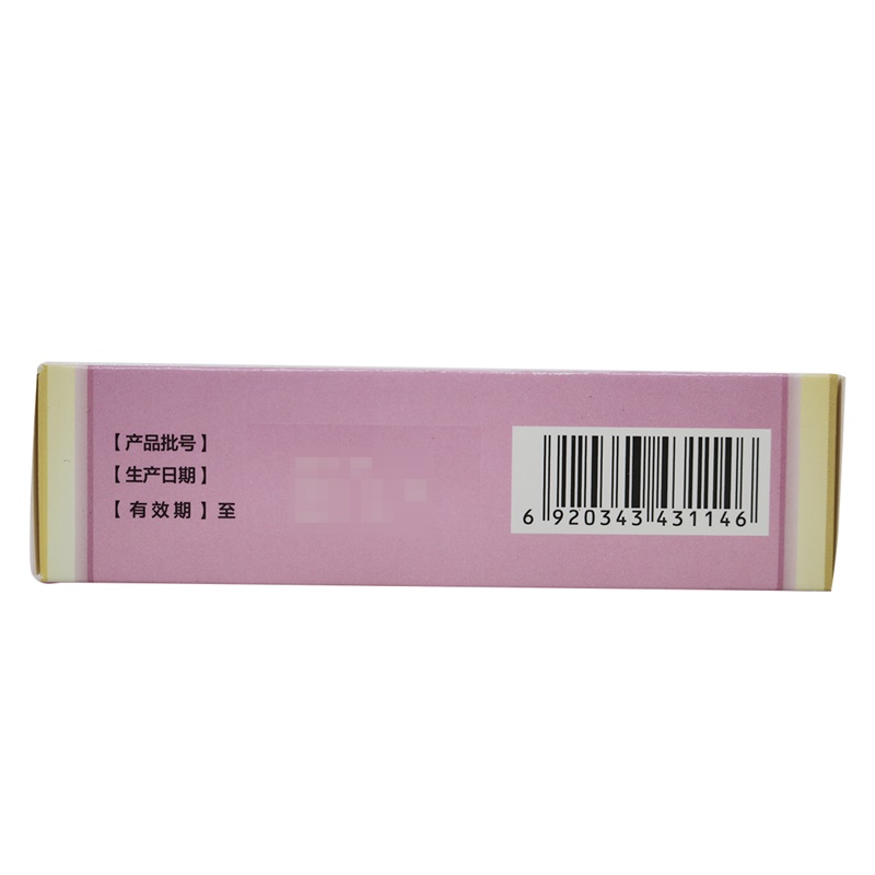 龙牡 小儿解感颗粒 2.5g*10袋 清热解表 消炎止咳 用于感冒发烧 头痛鼻塞 咳嗽喷嚏 咽喉肿痛高清大图