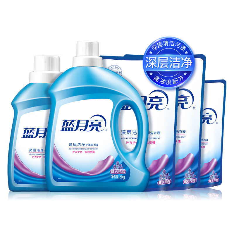 蓝月亮 洗衣液15斤套装:深层洁净薰衣草3kg瓶+2kg瓶+1kg*2袋+500g袋 1套