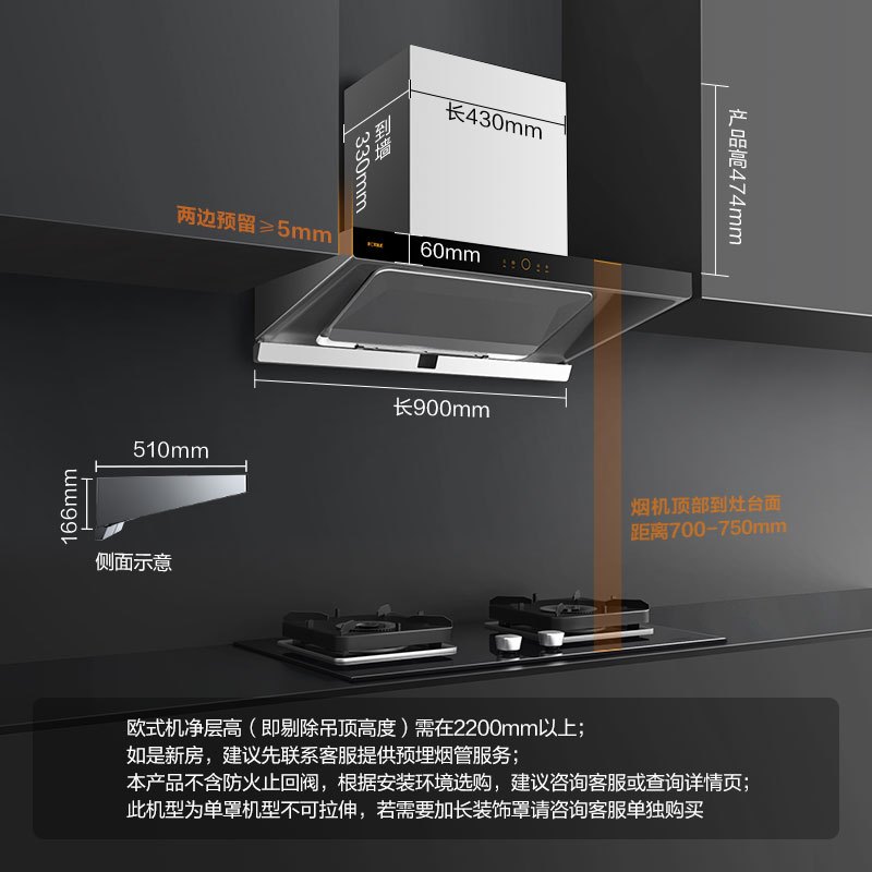 方太(FOTILE)烟灶套餐24m³/min欧式红外智控油烟机+钢化玻璃5.0kW燃气灶具EMQ1+TH26B