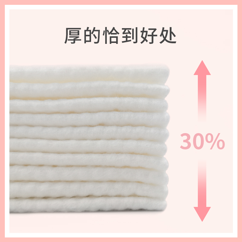 苏宁极物 牧小苫洗脸巾加厚加大抽式一次性棉柔巾一次性毛巾女婴儿洁面巾60抽+10抽高清大图