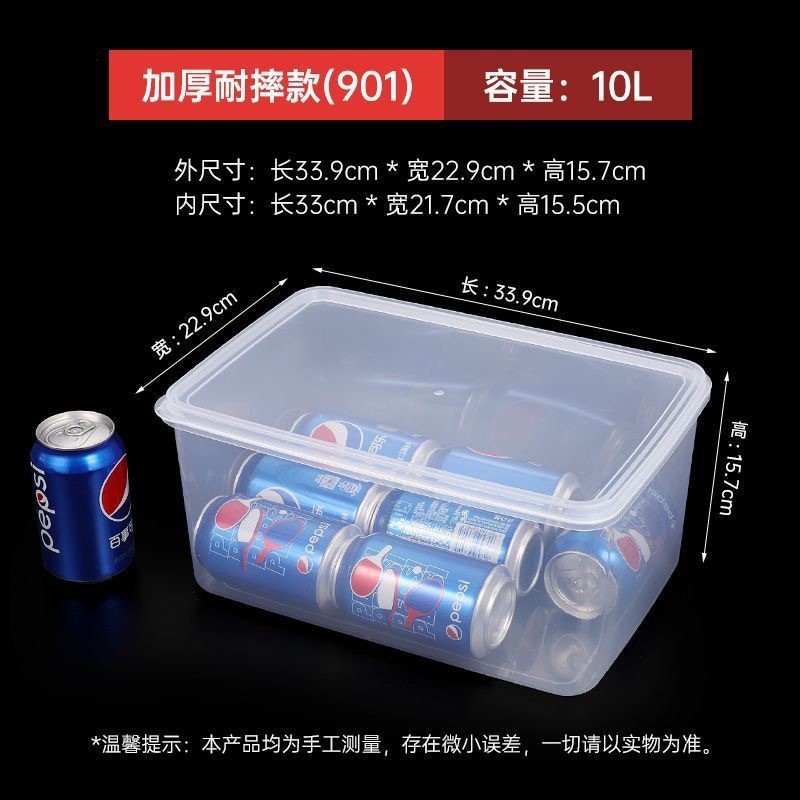 依韵珂收纳箱339*229*157mm个高清大图