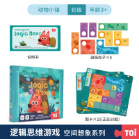 TOI图益儿童逻辑思维训练益智亲子互动桌面游戏早教玩具3-4-5-6岁生日六一礼物