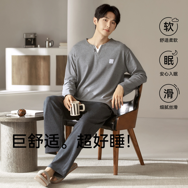 猫人纯棉男士睡衣2025新款春秋款长袖长裤宽松休闲家居服套装