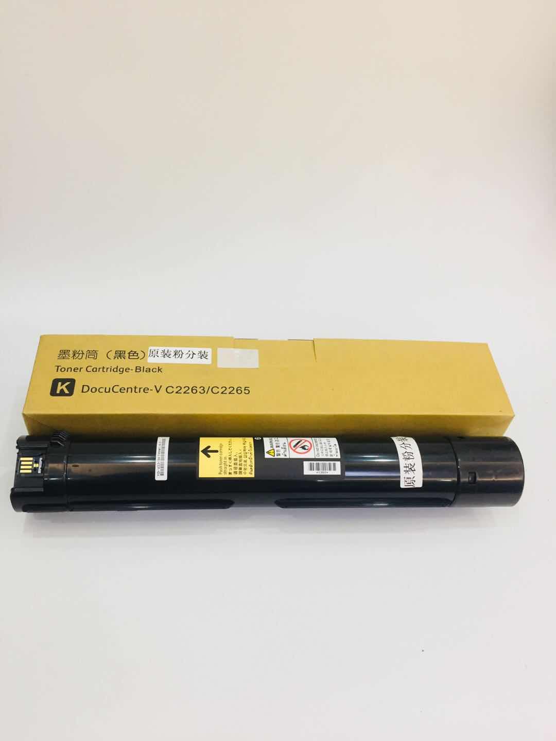 文印保V C2263/C2265黑色粉盒(原装粉分装)适且于施乐V2260/2263/2265