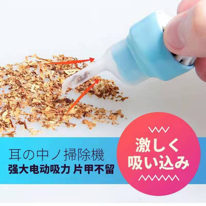 电动发光掏耳神器吸耳屎成人挖耳朵宝宝扣可视吸力儿童带灯清洁器 电动吸力安全耳勺