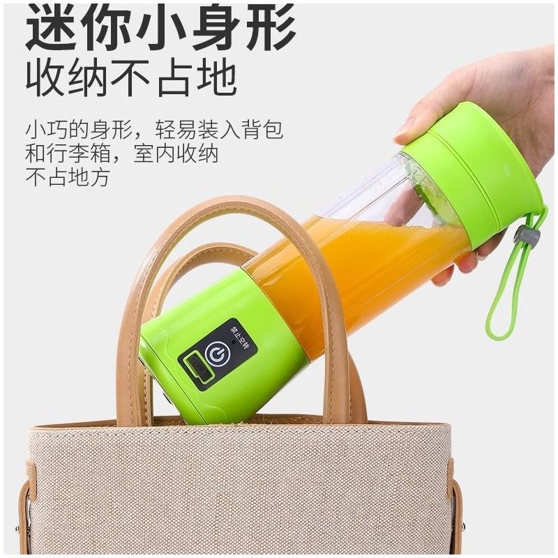 多功能充电式榨汁杯迷你学生小型家用榨汁机便携果蔬辅食果汁机|海洋蓝 食品级塑料杯身-无赠品-两叶片