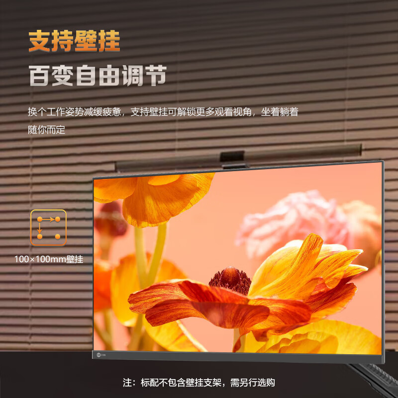 联想(Lenovo) 来酷 M2727Q-R 27英寸显示器 2K IPS 100Hz 爱眼低蓝光 办公娱乐 电脑显示器屏幕