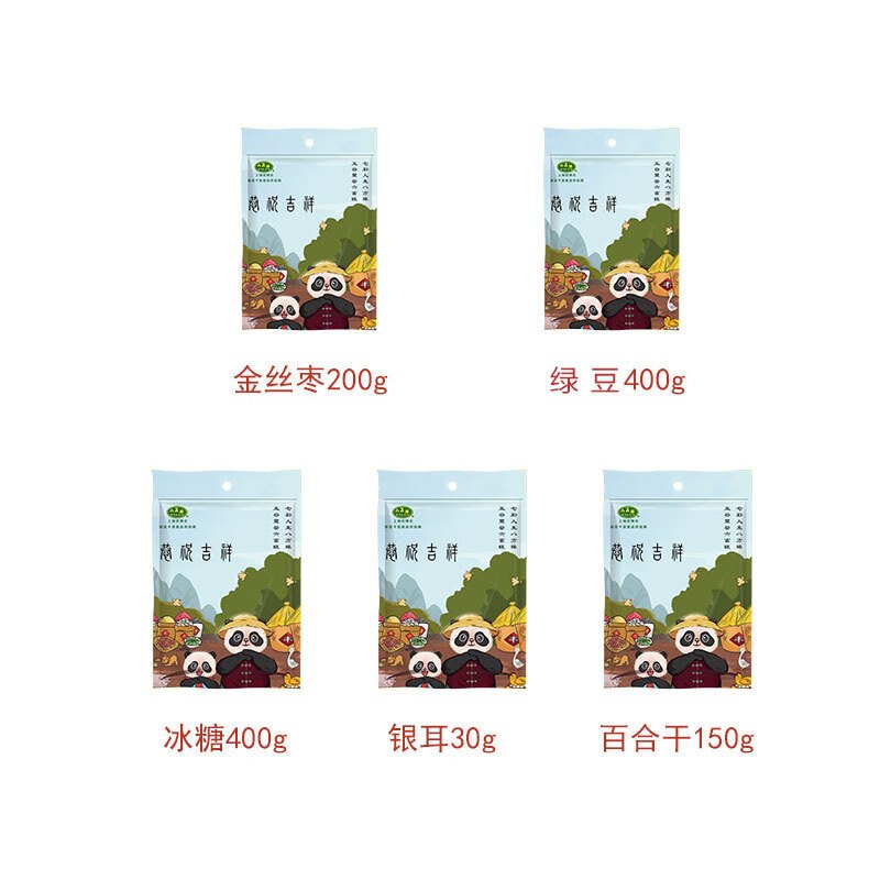 义林干货全年款1180型