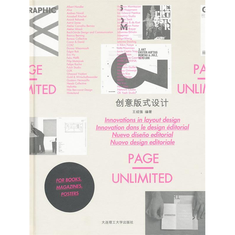 正版新书]创意版式设计王绍强9787561164440高清大图