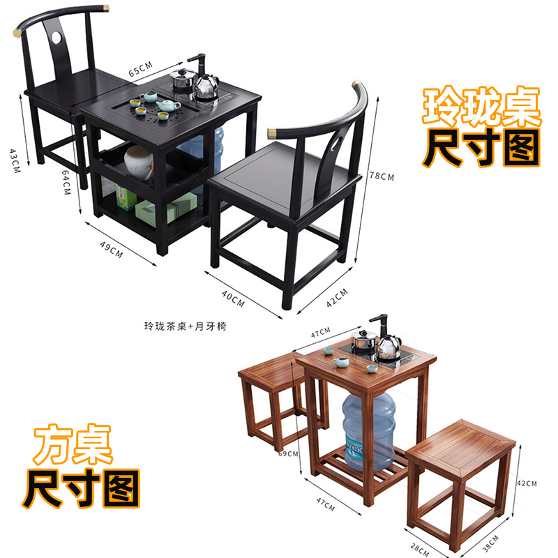 绵冠全实木阳台茶桌椅组合榆木茶台