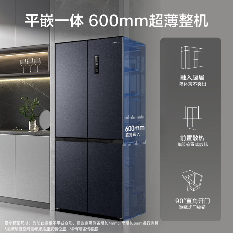 容声 60cm薄437升平嵌十字对开门超薄嵌入式冰箱灰色家用变频一级无霜底部散热BCD-437WD1FPQL高清大图