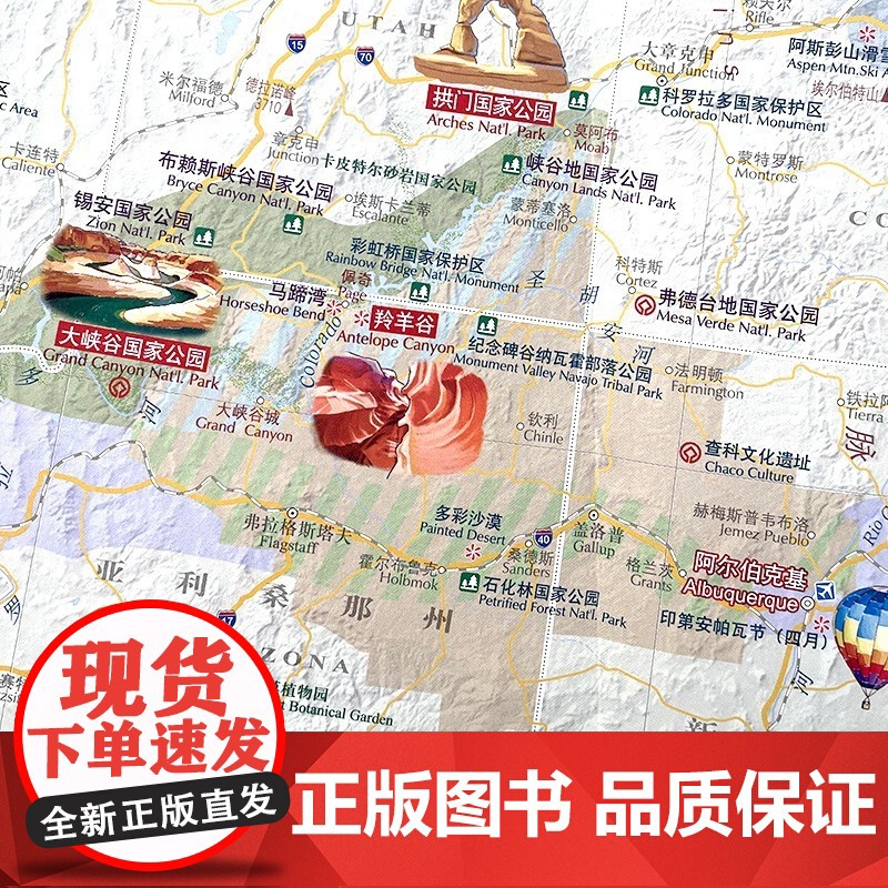2023年新版 美国旅游地图 中英文对照 出行前规划 线路手绘地图 购物、美食、住宿、出行 TripAdvisor猫途高清大图