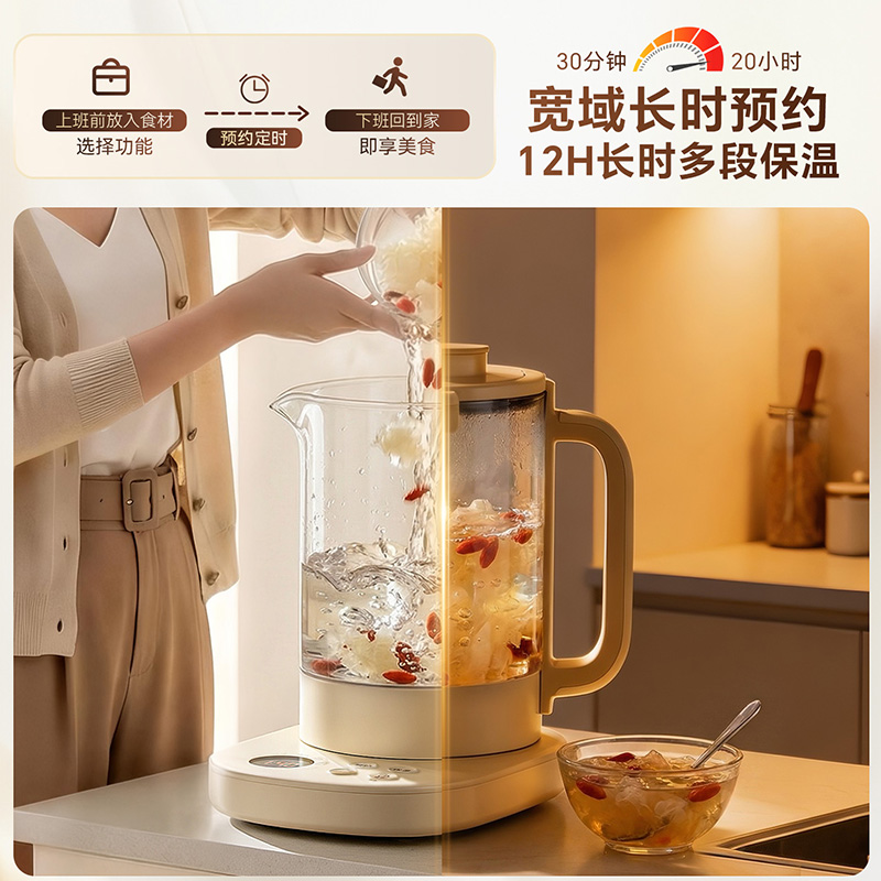 金灶HT-710养生壶家用炖煮一体玻璃煮茶壶电热水壶2026新款烧水壶高清大图