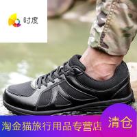 16新式07a作训鞋黑色军鞋男胶鞋跑步鞋军训鞋超轻解放鞋跑鞋 07a作训鞋网眼款 42码