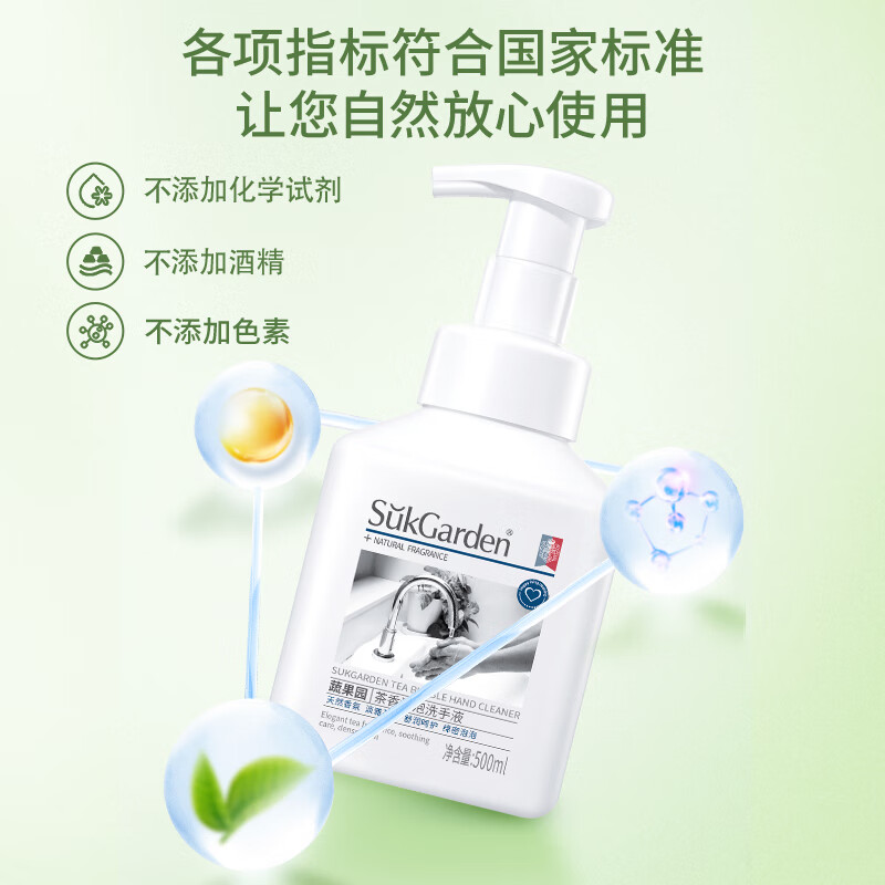 蔬果园 家清优选十件套SGY2515高清大图