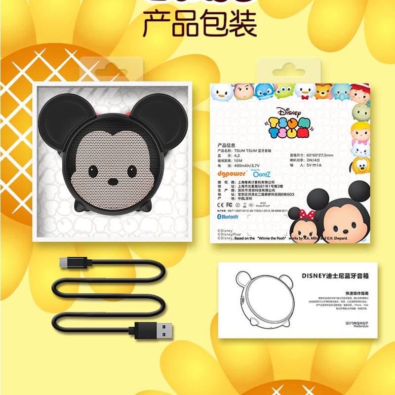 【迪士尼正版】TSUM TUSM蓝牙音箱米奇 OONTZ松松珍藏版 少女随身低音炮 苹果/安卓手机适配 黑色
