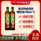 鲁花特级初榨橄榄油700ml*2西班牙优质原料食用油 粮油 礼品 家用炒菜 植物油 营养健康轻食 送礼佳品