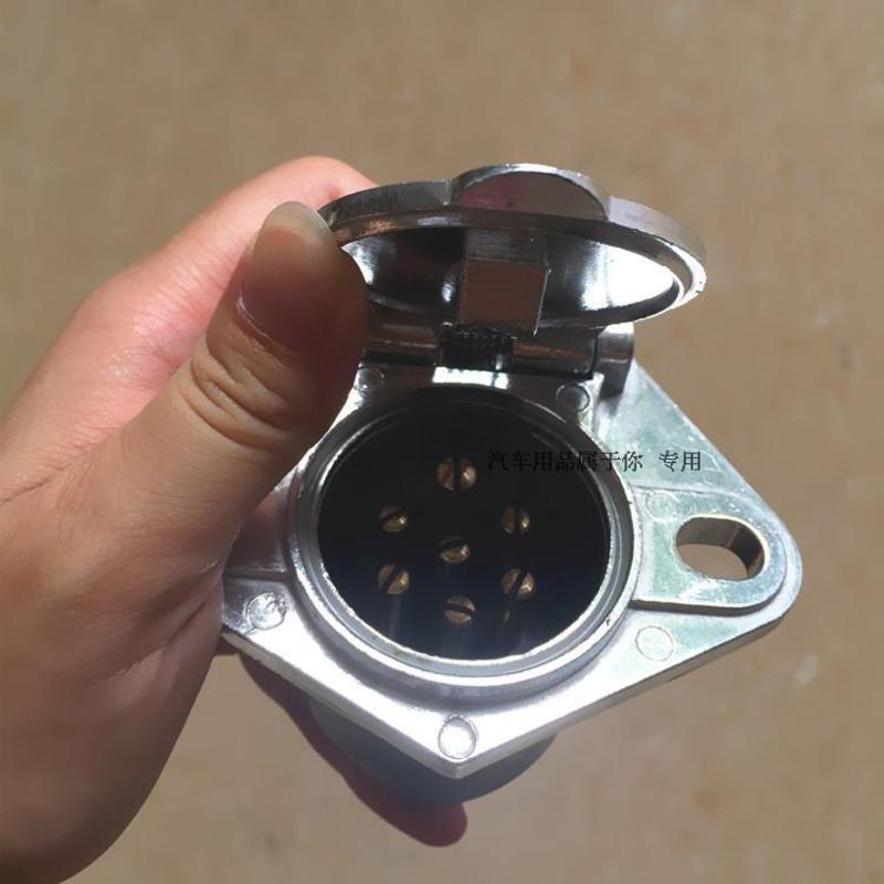 插座普通挂车拖车七孔连接插头插座线插头半挂车连接座子