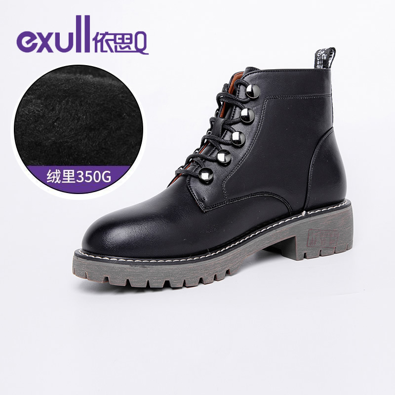 依思q皮面女靴子时尚舒适秋冬季短靴裸靴洋气保暖加绒防风