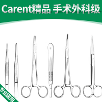 凯伦特组织镊(14cm)
