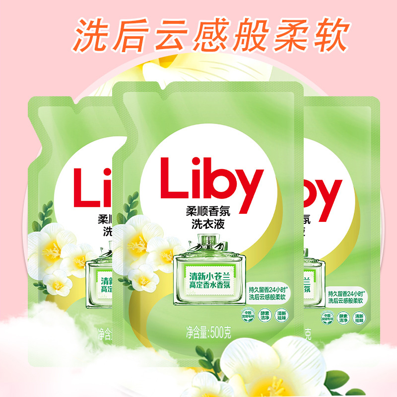 立白洗衣液500g*12袋小苍兰柔顺香氛持久留香洗衣祛味柔顺高清大图