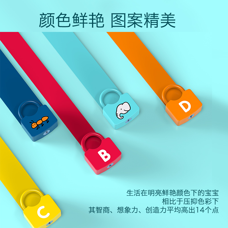 儿童数字字母早教玩具蒙氏蒙台特梭利教具宝宝钥匙锁幼儿 10个任选(需备注具体数字或字母,不备注随机发)