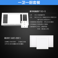 欧普照明OPPLE 多功能风暖浴霸三合一嵌入式集成吊顶卫生间浴10W-10W以上 室其他超导