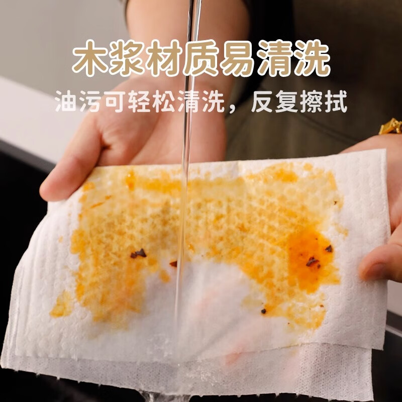 宜洁Y-3984懒人抹布20cm*20cm 80抽单位:包高清大图