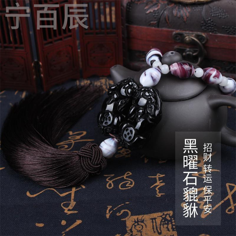 宁百辰黑曜石双貔貅汽车挂件高档车载饰品坠保平安符车内挂饰车上饰