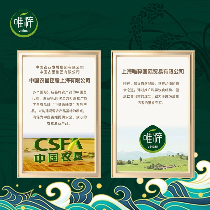 “唯粹五常大米5kg (米种五优稻4号,俗称稻花香2号)”高清大图