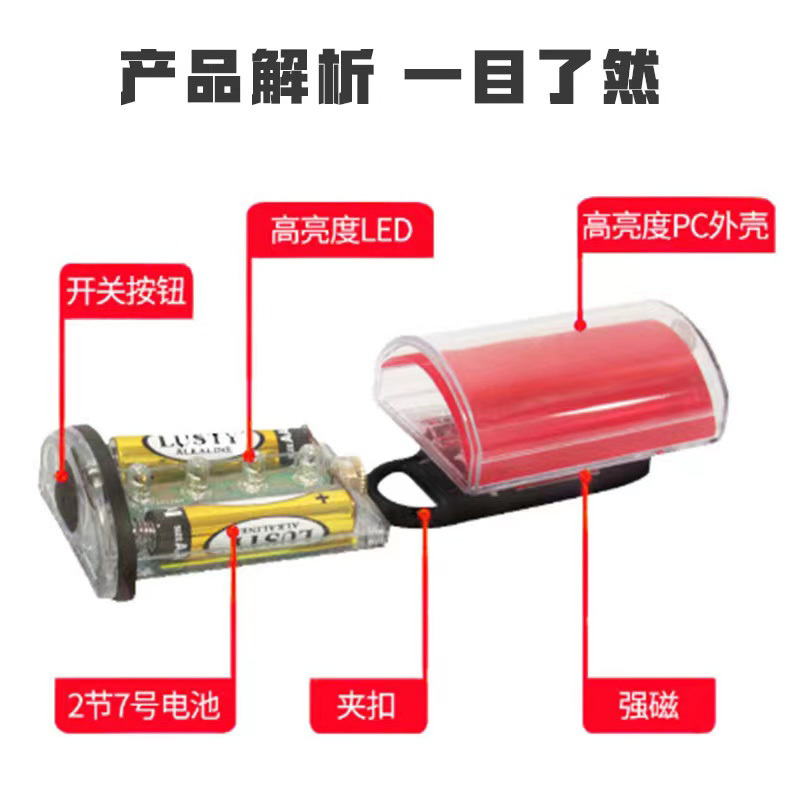 RDZM 强光防爆方位灯 FL4800 （装电池） 套（红色）高清大图