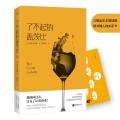 了不起的盖茨比
