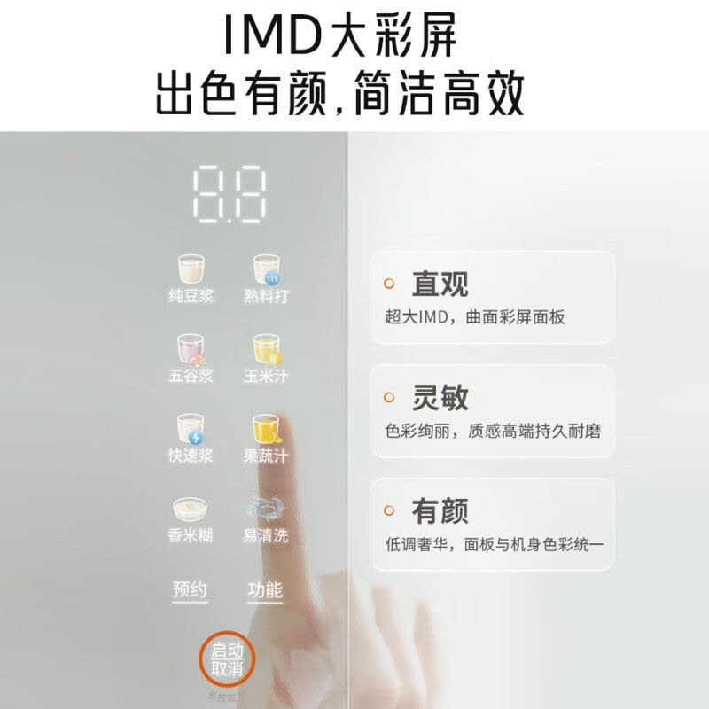 九阳Joyoung豆浆机无网研磨免滤湿豆1.1L云白2-3人用轻巧便携图片