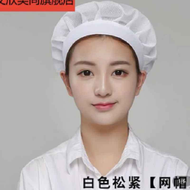 生活物资 套餐