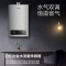 法迪欧12升燃气热水器JSQ23-12D1(12T)智能恒温 天然气 水气双调恒温
