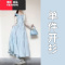 YIBUSHENG蓝色吊带连衣裙子女季度假风无袖长裙装松弛感穿搭配一整套装