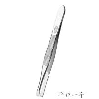 银色平口 眉夹镊子眉毛夹修眉夹眉钳拔毛钳假睫毛夹子胡须小镊子汗毛夹